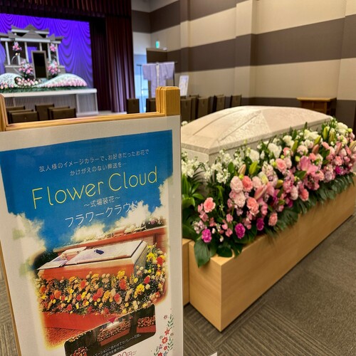 フラワークラウド平安祭典｜通夜にてご家族様から祭壇と同じ花を棺に入れる式｜祭壇も棺も華やかに